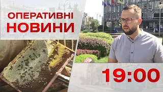 Оперативні новини Вінниці за 17 серпня 2023 року, станом на 19:00