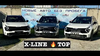 KIA SPORTAGE X-LINE TOP