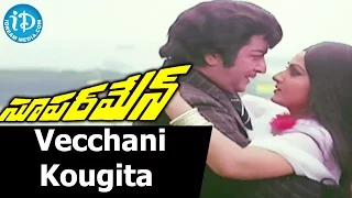 Superman Movie Songs - Vecchani Kougita Video Song || NT Rama Rao, Jayaprada || Chakravarthy