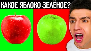 ЕСЛИ СМОЖЕШЬ ОТВЕТИТЬ - ТЫ ГЕНИЙ ! САМЫЕ СЛОЖНЫЕ ВОПРОСЫ ЧЕЛЛЕНДЖ