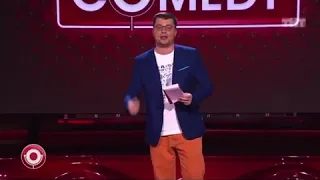 Песня про новости | Comedyclub