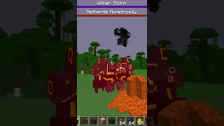 Wither Storm vs Netherite Monstrosity, Ender Guardian, Ender Golem, Ignis in Minecraft