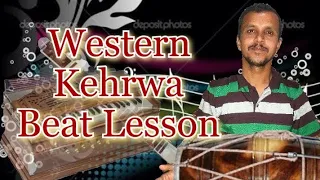 Western Kehrwa Beat learn on Dholak very easy 4 मात्रा प्रकार