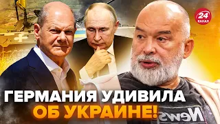 🔥ШЕЙТЕЛЬМАН: Срочно! Германия РАСТОПТАЛА Путина. Это заявление об УКРАИНЕ облетело сеть @sheitelman