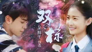 「VIETSUB+FMV」Chỉ Vì Quá Yêu Em - Lâm Nhất Kiệt | 只是太爱你【忌敏】Trương Vô Kỵ & Triệu Mẫn『张无忌&赵敏』倚天屠龍記 2019