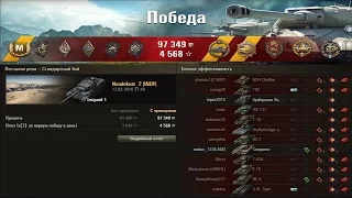 Leopard 1. Вытащил катку,молодец! Колобок,Пул,Мастер.  Лучший бой World of Tanks