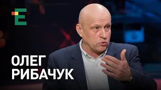 Повернення в 90-ті, Аваков на межі відставки, кадровий голод Зеленського | Олег Рибачук