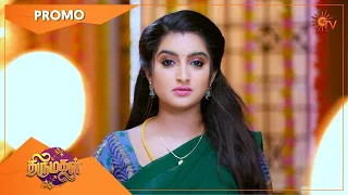 Thirumagal - Promo | 19 Dec 2020 | Sun TV Serial | Tamil Serial