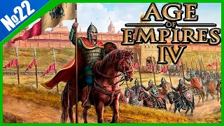 Великолепная RTS Age of Empires 4 (300 лайков👍= +1ч стрима)