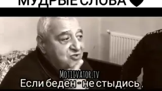 Тост про деньги