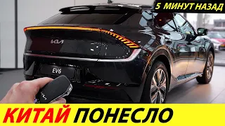 ⛔️СРОЧНО❗❗❗ КИТАЙЦЫ ПРОБОЛТАЛИСЬ, ПОЧЕМУ ИХ АВТО В РОССИИ СТОЯТ ТАК ДОРОГО🔥 НОВОСТИ СЕГОДНЯ✅