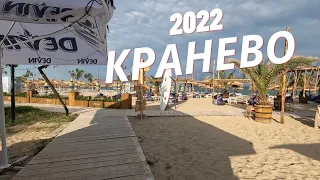 Кранево юни 2022 г.