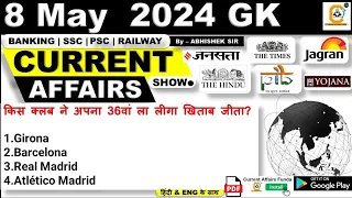 8 MAY Current Affairs MCQ 2024 | Current Affairs Today |  8 MAY Daily Current Affairs