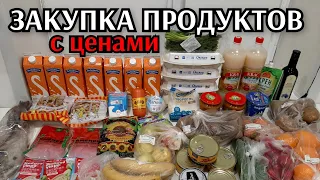 закупка продуктов на неделю 5000+ / товары с ценами