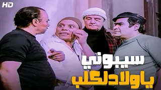 عصابة الشحاتين خطفوا عادل امام و علموه الشحاتة 😂😂🤣 - هتموت من الضحك 😂😂🤣