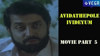 Avidathepole Ivideyum Movie Part 5