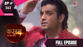 Kasam - 9th August 2017 - कसम - Full Episode