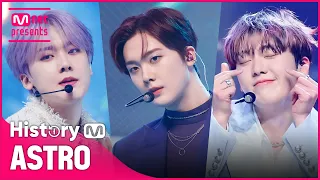 ♬ 숨바꼭질(HIDE&SEEK) 부터 Candy Sugar Pop까지! 아스트로(ASTRO) 컴백기념 타이틀곡 모아보기