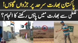 Last Village Of India Pakistan Border | Village Life On Pakistan India Border Line |Pak India Border