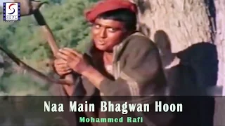 Naa Main Bhagwan Hoon - Mohammed Rafi @ Mother India - Nargis, Raaj Kumar, Sunil Dutt