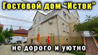 #Анапа Гостевой дом в Витязево, в хорошей локации👍