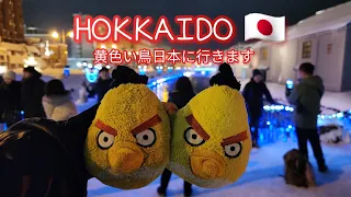 Yellow Bird Family Goes To HOKKAIDO 🇯🇵