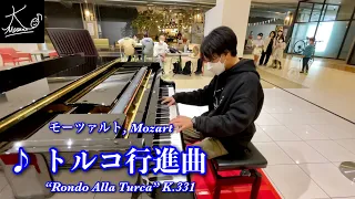 【Public Piano】Mozart: “Rondo Alla Turca” K.331【iti SETOUCHI】