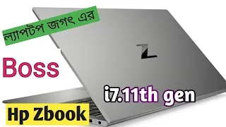 Hp ZBook firefly 14 G8 review | Hp ZBook firefly 14 G8 Mobile Workstation Review | Hp ZBook