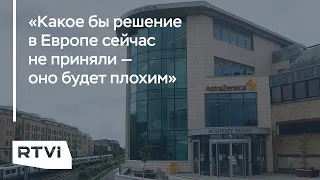 ​@irina_yakutenko: вакцинация в Европе и проблемы препарата от AstraZeneca