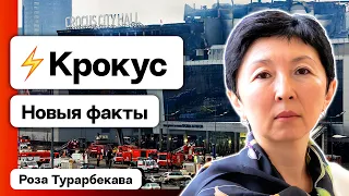 Крокус Сити Холл — стрельба — новые подробности. Реакция Лукашенко. Пострадавшие беларусы / Стрим