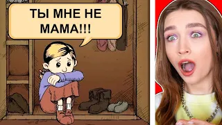 Моя ДОЧЬ УШЛА от МЕНЯ😭 My Child Lebensborn 😺 СИМУЛЯТОР МАМЫ