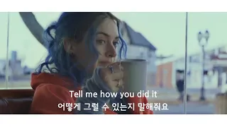 Dept, 서액터 - Eternal Sunshine [가사 해석/lyrics] / 제발 이 기억만큼은 남겨 주세요, 이것만큼은