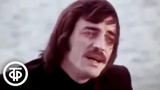 Михаил Боярский "Лето без тебя" (1979)