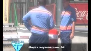 Розслідування ТВі: Де шукати "тіньові" мільйони "Київтранспарксервісу"