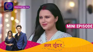 Mann Sundar | 23 March 2023 Episode 457 | Mini Episode | Dangal TV