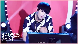 140925 청원생명축제 상남자 (정국focus)