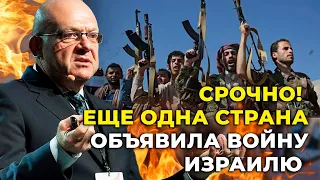 ⚡️ОФІЦЕР ЦАХАЛ: по ПІВДНЮ Ізраїлю НАНЕСЛИ УДАР, ХАМАС валять у тунелях, Сектор ГАЗИ затисли в кільце