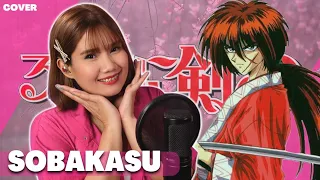 Samurai X / Rurouni Kenshin るろうに剣心  Opening 1- "Sobakasu" そばかす - JUDY AND MARY | Cover by Ann Sandig