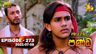 Maha Viru Pandu | Episode 273 | 2021-07-08