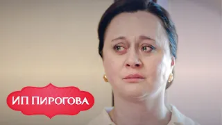 ИП Пирогова - 2 сезон, серии 7-9