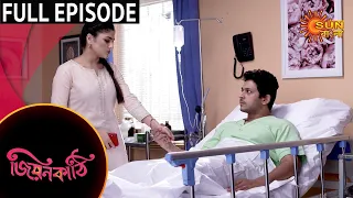 Jiyonkathi - Full Episode | 11 Dec 2020 | Sun Bangla TV Serial | Bengali Serial