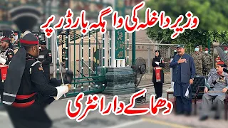 Interior Minister Sheikh Rasheed explosive entry at Wagah Border Lahore l today news