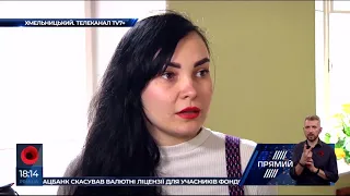 "TV7+" з новинами Хмельниччини у ефірі "Прямого"  08.05.19