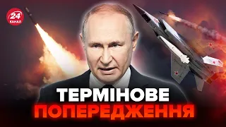 Українці, увага! РОСІЯ почала для ОБСТРІЛІВ забуту тактику. Що це означає?