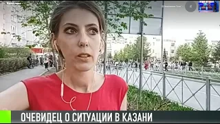 Очевидец из Приднестровья о ситуации в Казани