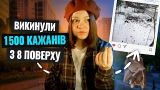 ЧИ Є ЗА ЩО БОЯТИСЯ КАЖАНІВ? 🦇 міфи та правда про лиликів