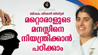 Let Your Desire Become Your Vibration | BK SHIVANI SISTER | MOTIVATION MALAYALAM | Shivajyothi Media