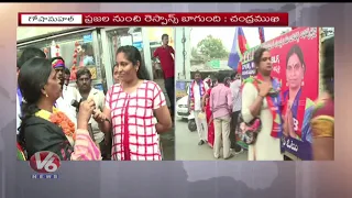 BLP Candidate Transgender Chandramukhi Face To Face Over Campaign In Goshamahal | TS Polls | V6