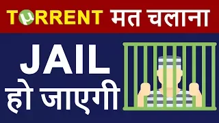 Torrent Means JAIL in INDIA | How Torrent Works & Why Government Blocking Torrent Sites in HINDI ?