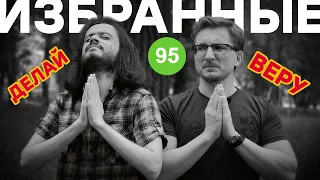 Культ имени TLOU2. Ангелы Дракманна, давление на Metacritic и рекордные продажи